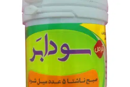 خرید داروی سودابر طب اسلامی