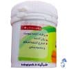 خواص داروی ملین طب اسلامی