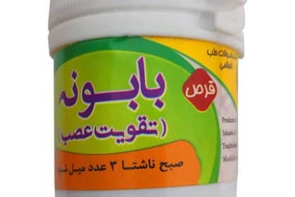 خرید داروی تقویت عصب (بابونه)