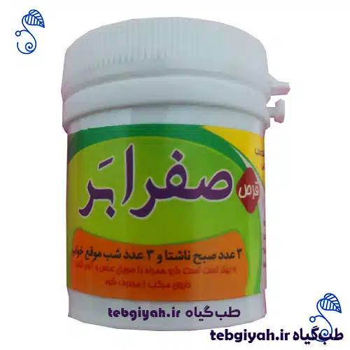 داروی صفرابر