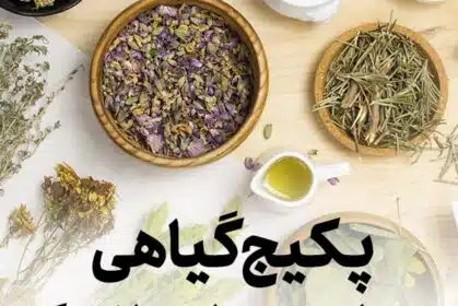 داروی گیاهی درمان حمله پانیک