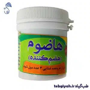 داروی طب اسلامی هاضوم
