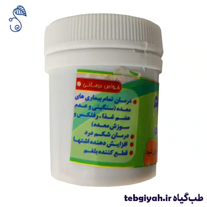 خواص داروی هاضوم