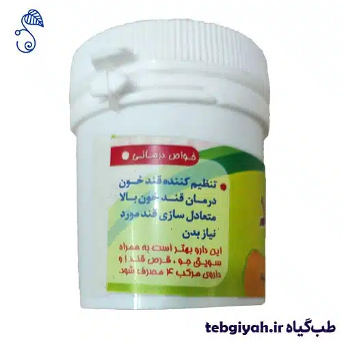 خواص داروی قند زرد