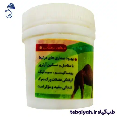 خواص روغن کوهان شتر