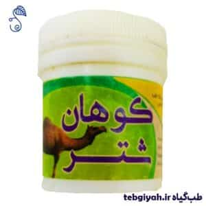 روغن کوهان شتر