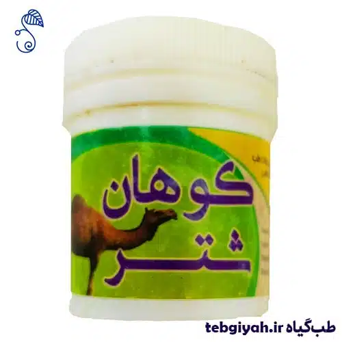 روغن کوهان شتر