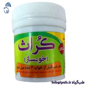 قرص کراث خونساز