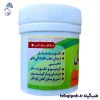 خواص قرص عقل