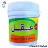 قرص عقل