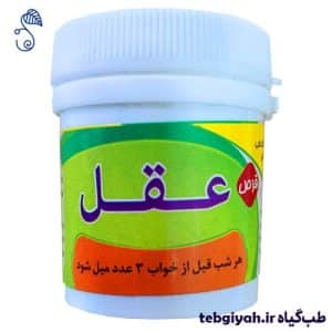 قرص عقل