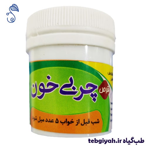 داروی چربی خون
