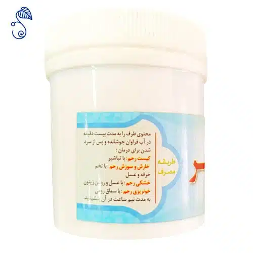 نحوه مصرف داروی اذخر طب اسلامی