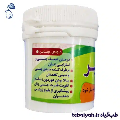 خواص داروی جرجیر