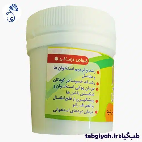 خواص داروی غبیرا طب اسلامی