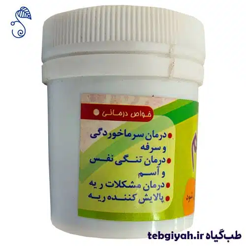 خواص درمانی داروی کاشم