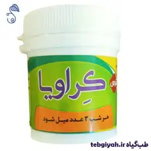 داروی کراویا (تاخیری) طب اسلامی