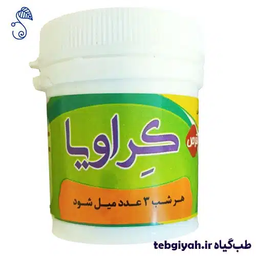 داروی کراویا (تاخیری) طب اسلامی