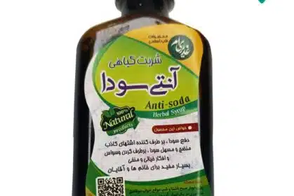 شربت آنتی سودا