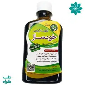 شربت گیاهی خونساز
