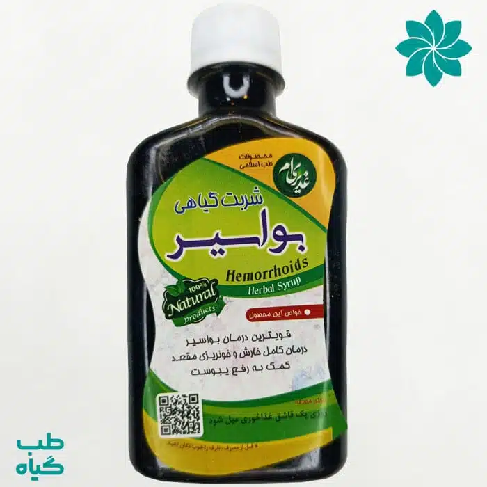 شربت گیاهی بواسیر