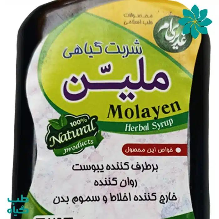 خواص شربت گیاهی ملین