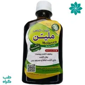 شربت گیاهی ملین