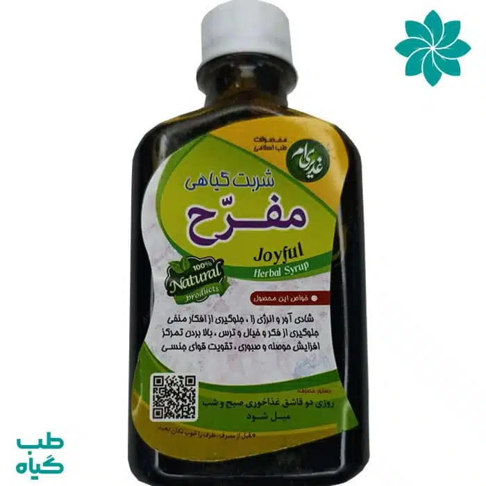 شربت گیاهی مفرح
