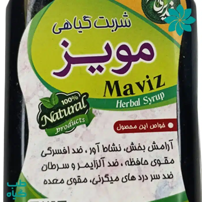 خواص شربت گیاهی مویز