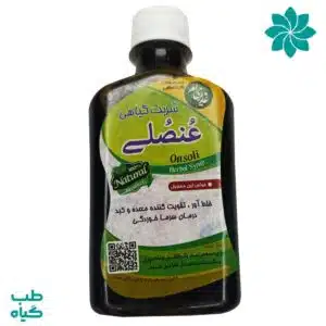 شربت گیاهی عنصلی طب اسلامی