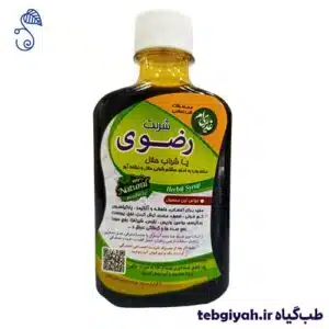 شربت (شراب) رضوی امام رضا
