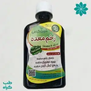 شربت گیاهی زخم معده