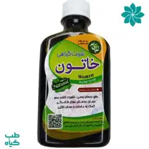 شربت گیاهی خاتون