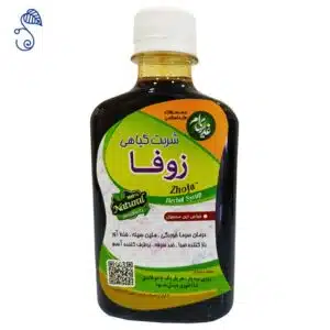 شربت گیاهی زوفا