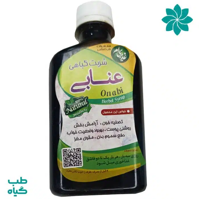 شربت گیاهی عنابی