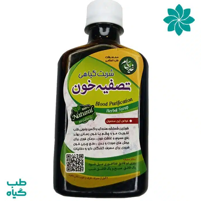 شربت تصفیه حون