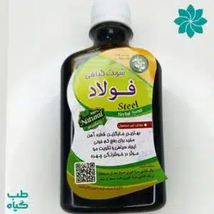 شربت گیاهی فولاد