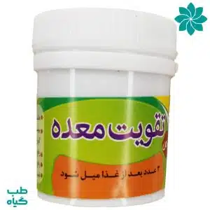 قرص تقوبت معده