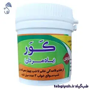 داروی کَوَر