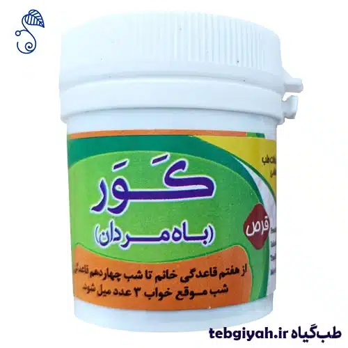 داروی کَوَر
