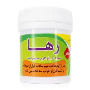 قرص گیاهی رها طب اسلامی
