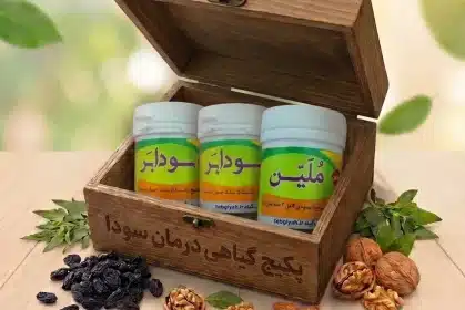 خرید پکیج گیاهی اصلاح مزاج سودا