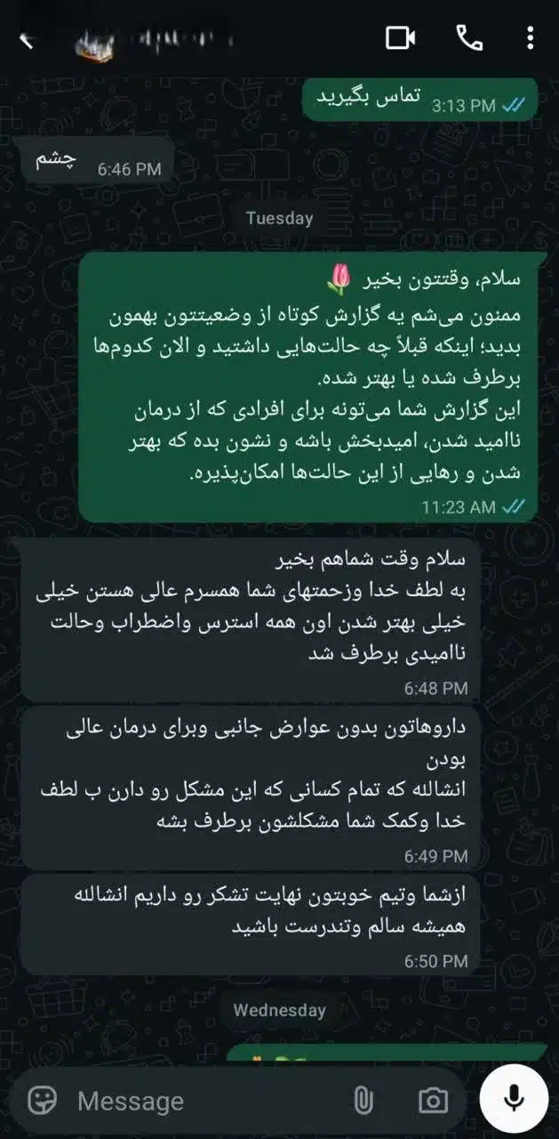 درمان اختلال پانیک
